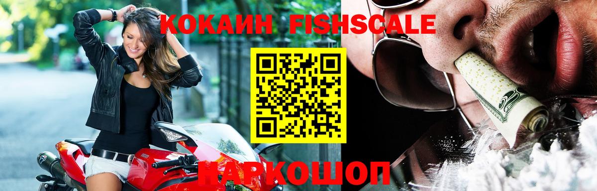 Cocaine Перу  COCAIN  COCAIN Боливия  Славянск-на-Кубани  Вход с VPN 