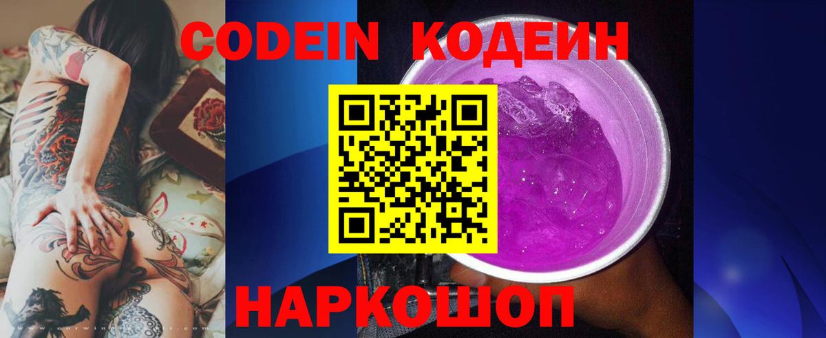 ГАШ Славянск-на-Кубани