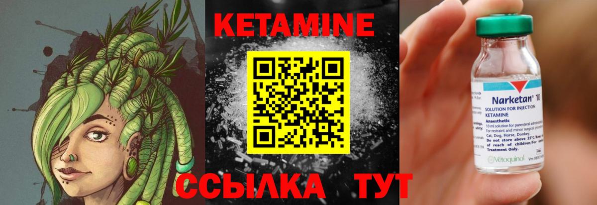Купить  Славянск-на-Кубани  Кокаин  Вход с VPN  Кетамин  ГАШ  МЕФ   Alpha-PVP СОЛЬ   Каннабис 