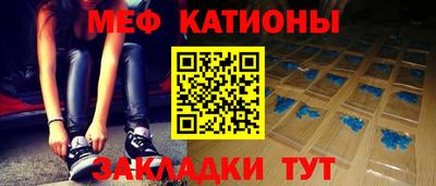 спайс Сланцы