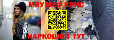 каннабис Севастополь