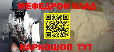 каннабис Севастополь