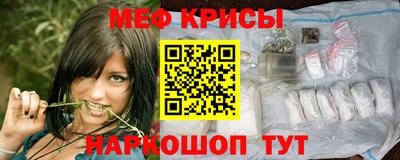спайс Сланцы