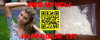 MESCALINE Северобайкальск