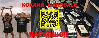 MESCALINE Северобайкальск