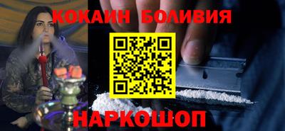 MESCALINE Северобайкальск
