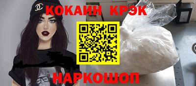 MDMA Premium VHQ Славянск-на-Кубани