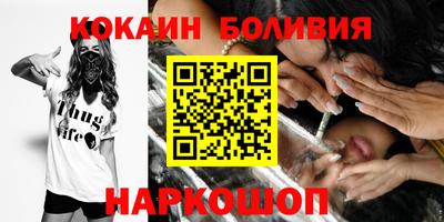 MESCALINE Северобайкальск