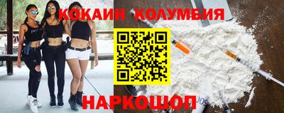 гидра Свободный