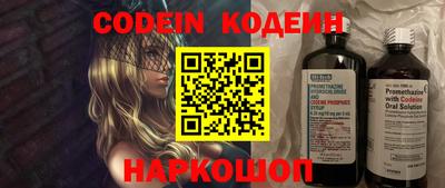 MESCALINE Северобайкальск