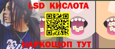 гидра Свободный