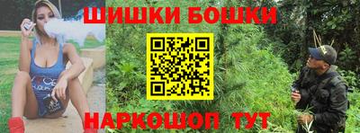 MESCALINE Северобайкальск