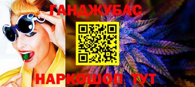 MESCALINE Северобайкальск