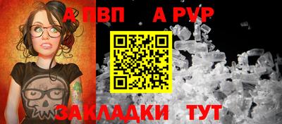 гидра Свободный