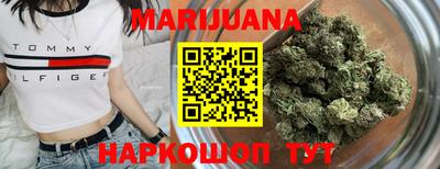 каннабис Севастополь