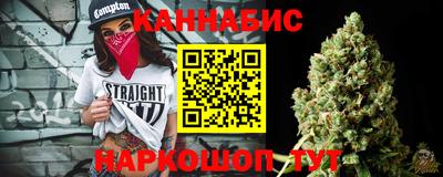 каннабис Севастополь