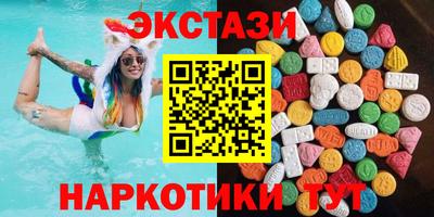 каннабис Севастополь