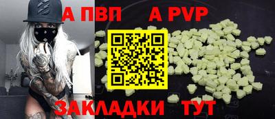 каннабис Севастополь