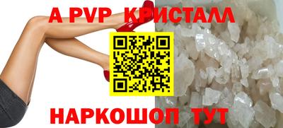 каннабис Севастополь