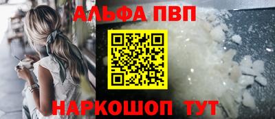 каннабис Севастополь