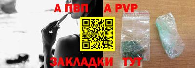 гидра Свободный