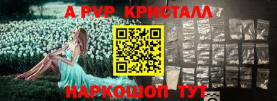 MESCALINE Северобайкальск