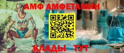 MESCALINE Северобайкальск