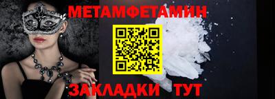 гидра Свободный
