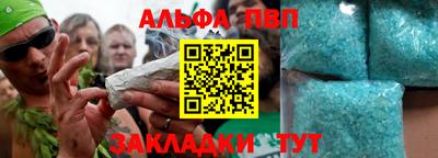 твердый Славгород