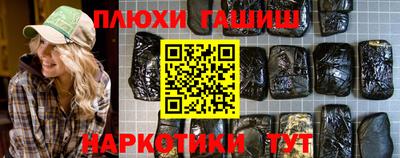 гидра Свободный