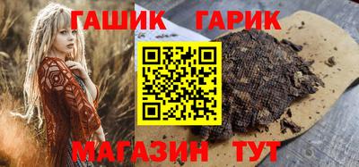 MESCALINE Северобайкальск