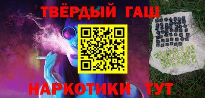 MESCALINE Северобайкальск