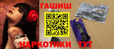 MESCALINE Северобайкальск