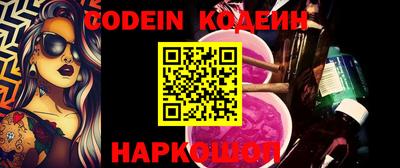 MESCALINE Северобайкальск