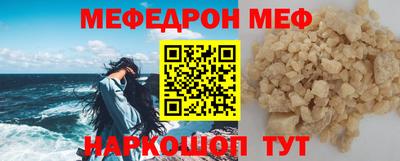 каннабис Севастополь