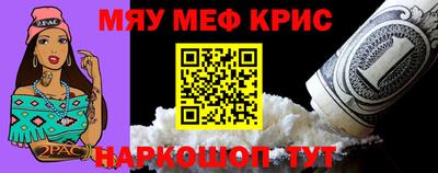 спайс Сланцы