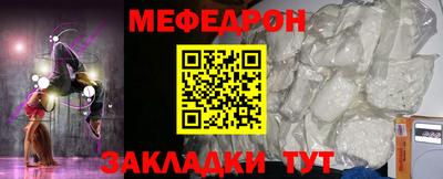 каннабис Севастополь
