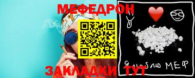 MDMA Premium VHQ Славянск-на-Кубани