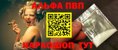MESCALINE Северобайкальск