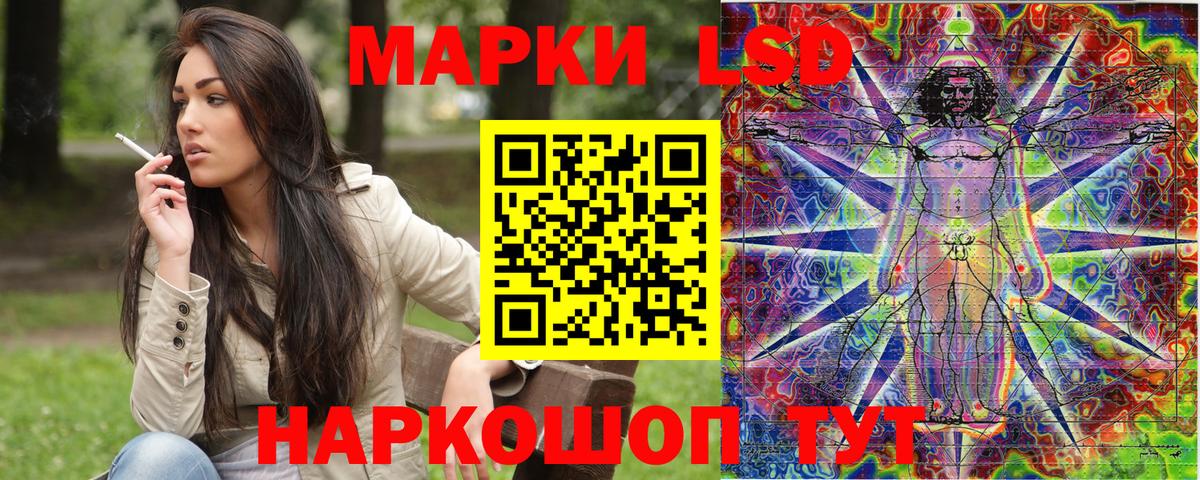 Марки 25I-NBOMe 1500мкг Славянск-на-Кубани