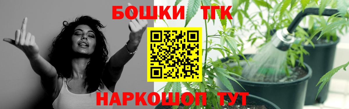 Шишки марихуана индика Славянск-на-Кубани